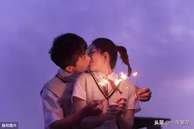 我爱你，无畏人海，也无惧山高路远图片
