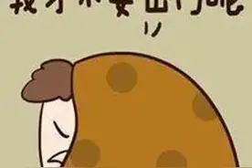 “别人知道我生病了会排挤我！”别怕，生病不是你的错~来聊聊正确应对病耻感图片