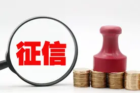 赢了平安的官司，输了自己的征信？图片