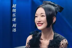 46岁周迅罕见秀性感，穿黑丝袜上节目秀玉腿，戴蝴蝶结太少女图片