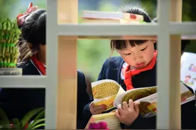 《孩子，为你自己读书》：让孩子明白读书的意义、爱上学习的书图片
