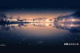 仓央嘉措 |我行遍世间所有的路，逆着时光行走，只为今生与你邂逅图片