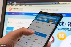 12306的这些实用功能，你真的会用吗？图片