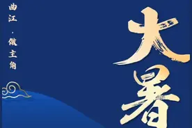 看曲江 | 蝉鸣声声夏正浓，来曲江“燥”一夏图片