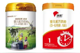 各贵族奶粉平价替代图片