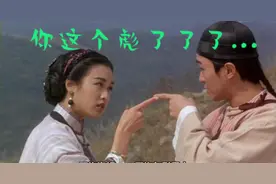 谈谈烟台话里那个奇妙的“了”图片