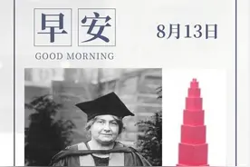 蒙台梭利博士经典著作图片