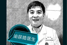 尿液会比口水更干净？图片