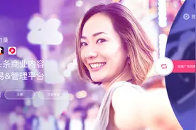 头条创作者如何玩转内容营销？官方教你使用星图的4大正确姿势图片