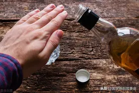 远离癌症，请记住，喝酒两坚持，晚上两不要，免疫力才会更好图片