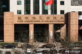 外汇局司长释放信号，5万美元的换汇额度将起变化？图片