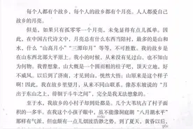 统编语文五年级下册第3课《月是故乡明》知识点+同步练习图片