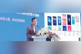华红兵：移动营销管理图片