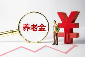 从社保基金的巨大缺口观察：未来谁给我们养老？图片