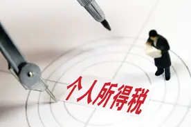 个人所得税避税的57种合法项目图片