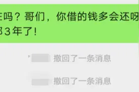 怎样查看微信撤回的消息图片
