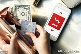 信用卡“降额”是谁的锅？银行风控全面趋严图片
