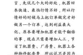 工厂12小时的夜班，到底有多少工资？工人晒出到手的收入，心酸图片