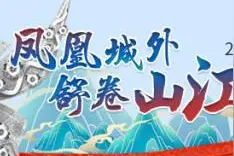 凤凰城外 舒卷山江①丨去苗人谷听幽谷清音，山洞里竟有个百米瀑布图片