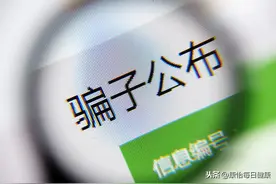 控制血糖已经很难了，不要再被骗局忽悠了！揭秘糖尿病十大骗局图片