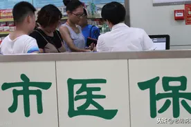2021年部分地区城乡居民重症慢性病开始申报，逾期不予受理图片