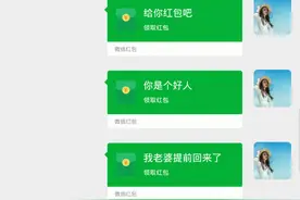 微信可以发“绿包”了，比红包更厉害图片