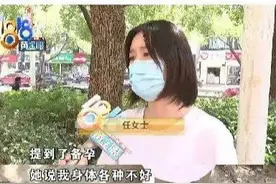 杭州一姑娘和理发师聊到备孕，结果被带上二楼图片