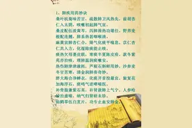 中医必记！脏腑用药歌诀！朗朗上口，超级实用图片