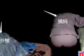 4人挤24㎡，28岁外甥与姨妈同卧，不想找工作，怕吃苦图片