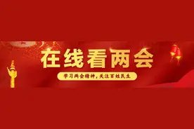 减少非医疗工作、建患者疏导机制……代表建议多举措保护医务人员执业安全图片