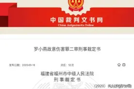 令人发指！6岁男童被妈妈踢中腹部身亡，她曾犯下的罪行更是令人震怒！图片