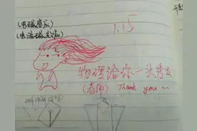 无锡“表情包老师”火了，化身段子手批改作业，颜值超出大众预期图片
