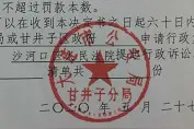 大连男子在微信朋友圈发文：“来抓我吧！”来了，行拘15日图片