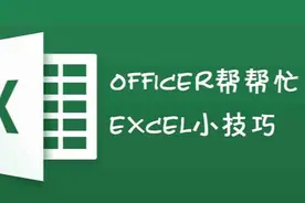 Excel项目计划表甘特图，当前日期显示，进度条动态显示高效简单图片