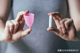 月经杯、卫生棉条同卫生巾一样安全有效图片