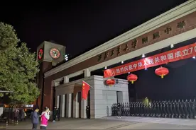 最新！西工大附中发布新初一入学通知！7月25日发放录取通知书图片