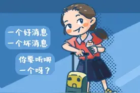 女儿考了倒数第二，妈妈的反应很暖心：教育，要让孩子看到希望图片