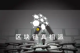 传销“环保币”盯上河南乡村图片