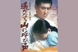 流金岁月：七八十年代引进日本电影图片