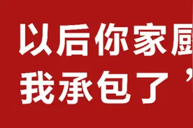 和潮汕人谈恋爱，我膨胀了图片