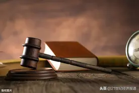 今年将修改人民银行法：宏观审慎、监管协调等职责有望入法图片