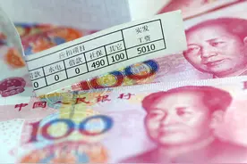 中国总人口已达14亿，月收入过万的到底有多少？图片