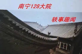 省委大院轶事系列：首 长 轶 闻五（李天佑）图片