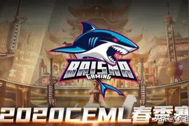 2020 CFML春季赛 白鲨战队赛程公布图片