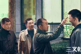 《三叉戟》：四十岁老男人的理想，是做热爱的事图片