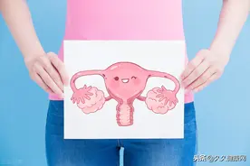 女性没有子宫对身体会有哪些影响，切除子宫后要做好哪些护理图片