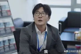 人间真实的余欢水，让我再次对郭京飞真香！图片