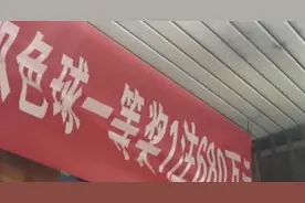 陕西一男子买彩票中680万给8个月大儿子买房图片
