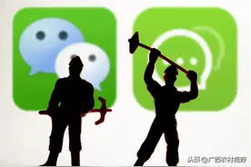 微信“来自通讯录”好友验证，却发现是陌生人！原来是这个作怪图片