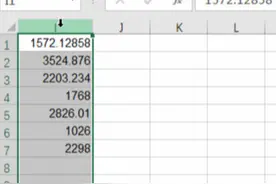 Excel – 20 组 Ctrl+Shift+ 快捷键用法图片
